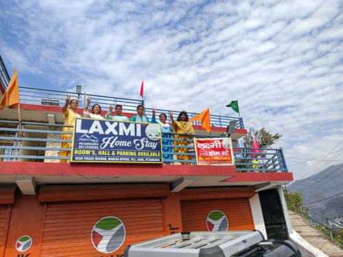 Uttarkashi House | Laxmi homestay