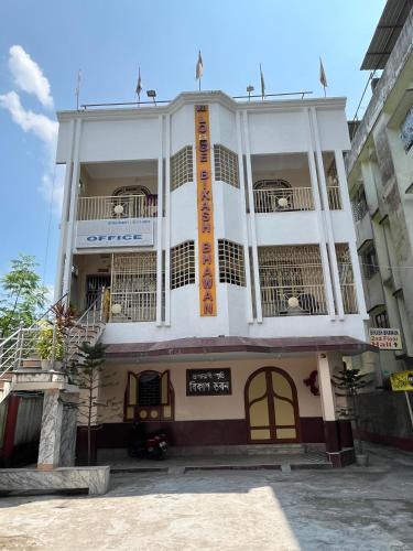 Siliguri Hotel | Lodge Bikash