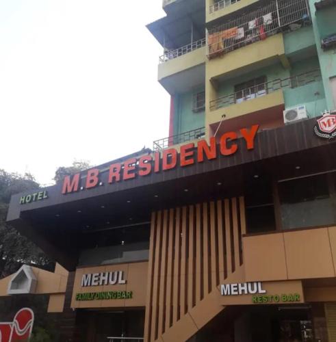 Badlapur Hotel | M B Residency Lodging and Boarding