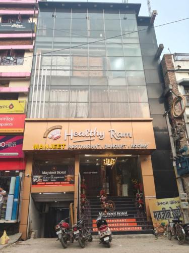 Ballia Hotel | Manjeet Hotel & Restaurant