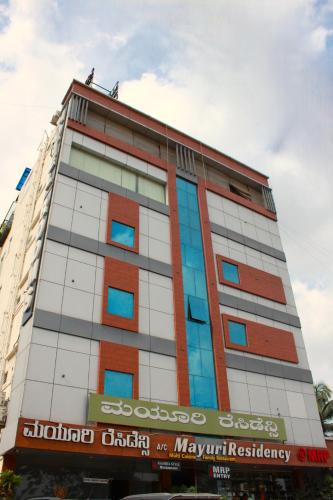 Attibele Hotel | Mayuri Residency Attibele
