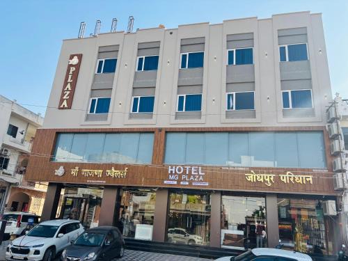 Jodhpur Hotel | MG Plaza Hotel