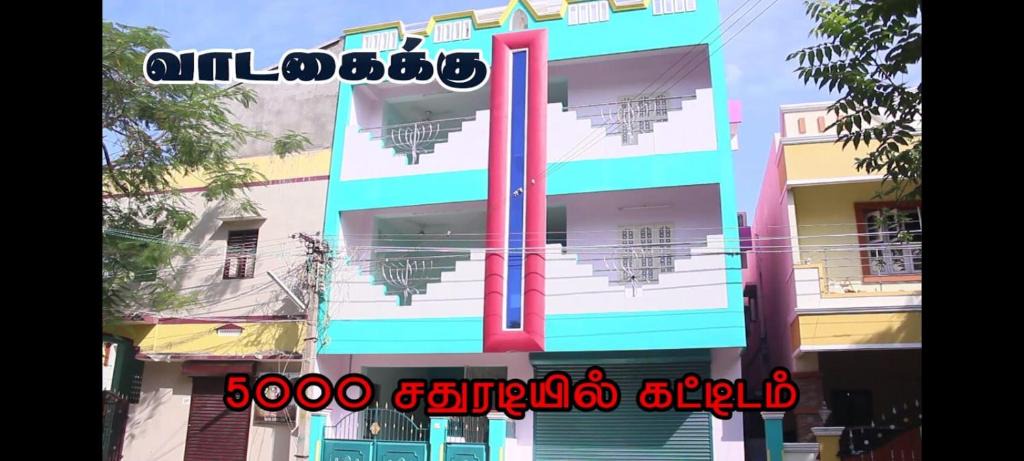 Karaikal Hotel | Mintas Mansion