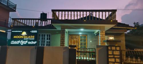 Mahadevpet Bed & Breakfast | Moon Glade Cottage, Homestay Coorg, Madikeri