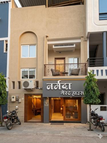 Indore House | Narmada Gest House
