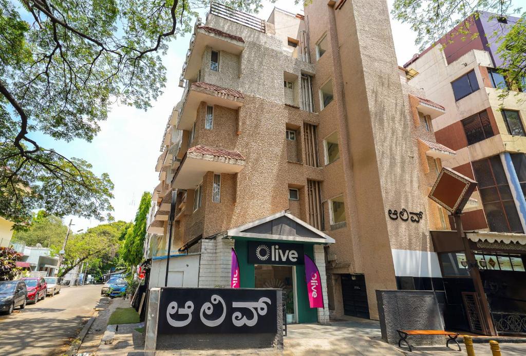 Stage 1 Hotel | Olive Zip Indiranagar Metro by Embassy Group