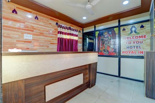 Anand Hotel | OYO Hotel Royal Inn Guest House