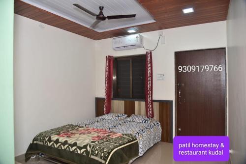 Kudal House | Patil homestay