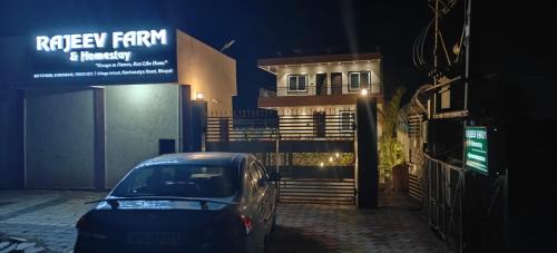 Bhopal House | Rajeev farmhouse and homestay