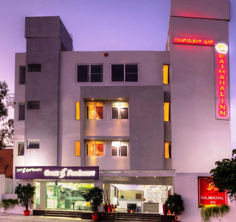 Vijayanagar Hotel | Rajmahal Inn