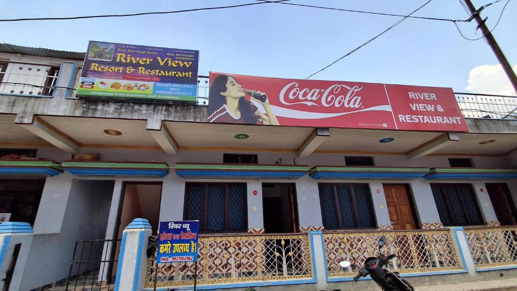 Guptkashi Hotel | River view Resort & Restaurant