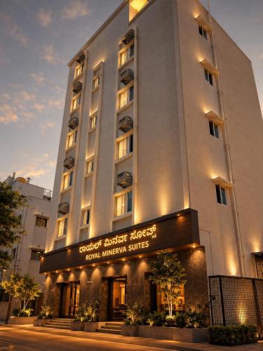 Agara Apartment | Royal Minerva Suites 1BHk Bellandur Sarjapur Road