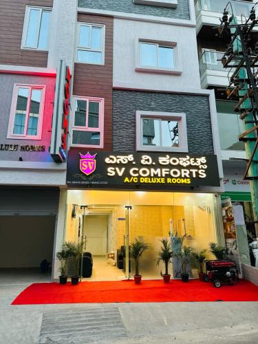BTM 2nd Stage Hotel | S V COMFORTS B T M Layout