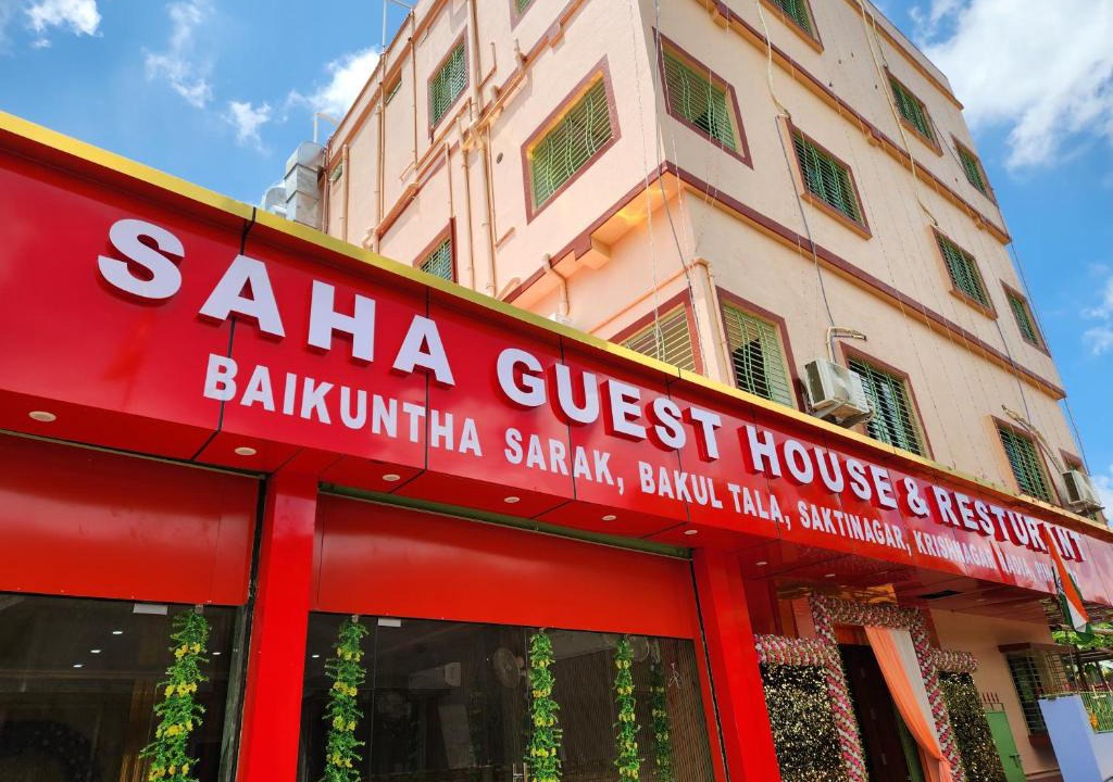 Krishnanagar House | Saha Guest House & Restaurant