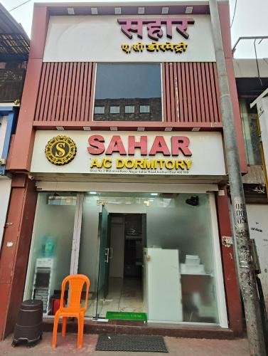 Vile Parle Hostel | Sahar AC Dormitory - Andheri - Near Mumbai International airport - Male Guest Only