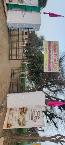 Sikar House | Shanti Farmstay