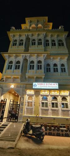 Udaipur Hotel | Shree ji palace hotel