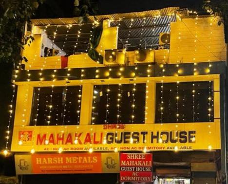 Kalupur House | Shree Mahakali Guest House & Dormitory