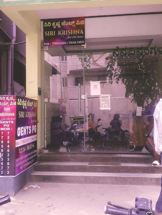 Vyalikaval HBCS Layout Bed & Breakfast | Siri Krishna Gents PG
