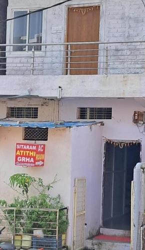 Omkareshwar House | Sitaram Atithi Grha