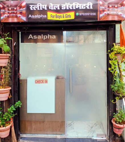 Sakinaka Hostel | Sleepwell dormitory in asalpha