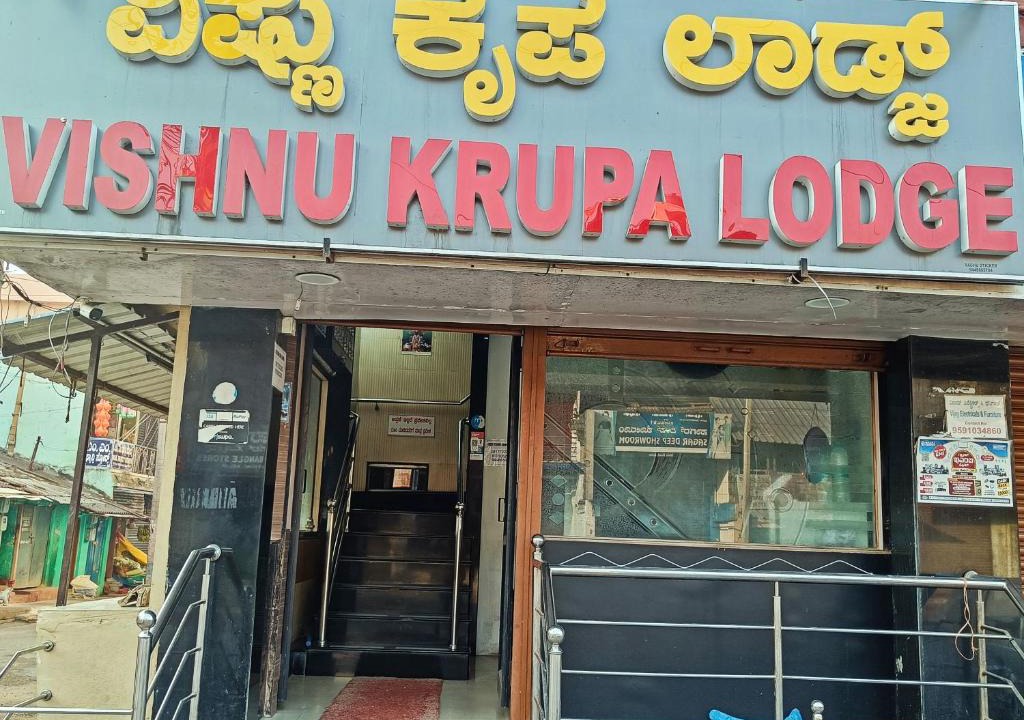 Belur Hotel | Sri vishnu krupa lodging