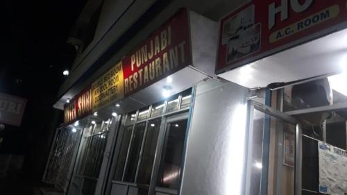 Rudraprayag House | Suri Hotel - Rudraprayag