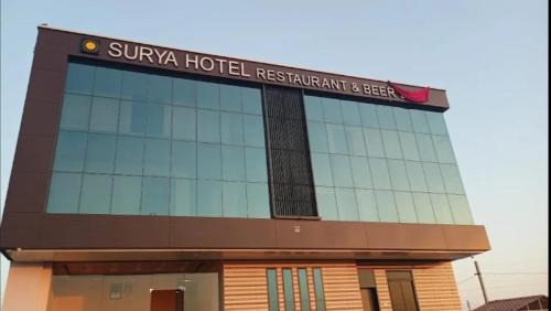 Sawai Madhopur District Hotel | Surya hotel
