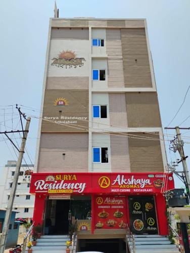 Srikalahasti Hotel | Surya Residency, Srikalahasti