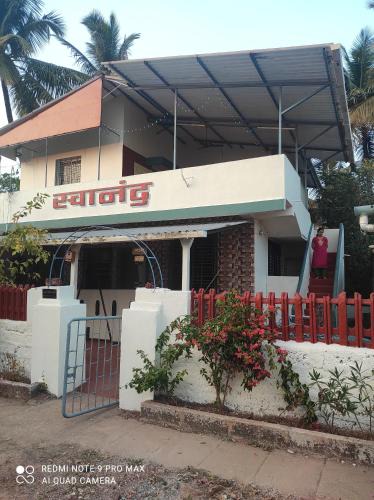 Ratnagiri House | Swanand Home Stay