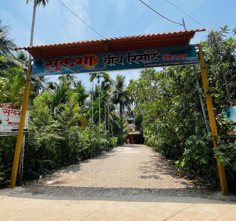 Diveagar Hotel | The Sulbha Beach Resort