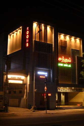 Srirangam Hotel | Vasantham Inn