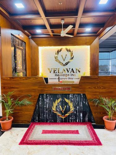 Dharapuram Hotel | Velavan Heritage Inn