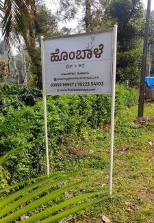 Sakleshpur House | Adhi s stays