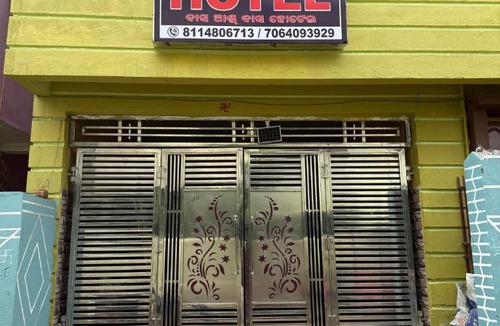 Bhubaneshwar House | Das & Das Hotel