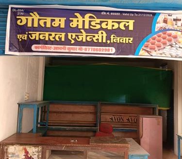 Selarpur Bed & Breakfast | Gautam niwas