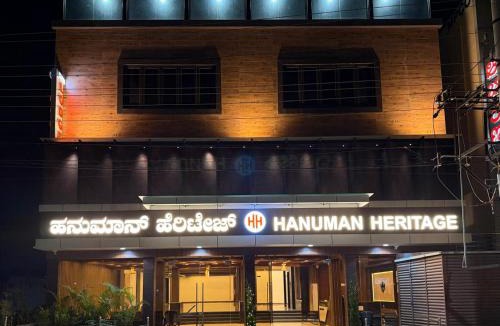 Chikkamagaluru Hotel | Hanuman Heritage