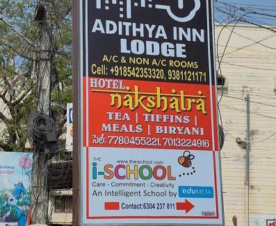 Jadcherla Hostel | Hotel Adithya inn