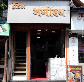 Bandra East House | Hotel Bhagirath