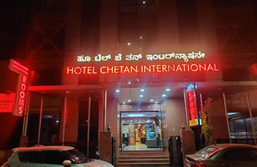 Gandhi Nagar Hotel | Hotel Chetan International