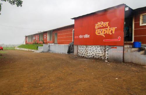 Junnar Hotel | Hotel Ekant tourist resort aka Ekaant Farms