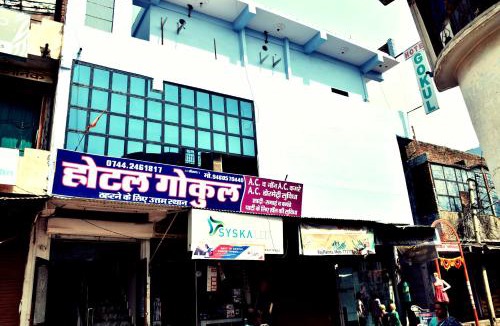 Kota Hotel | Hotel Gokul