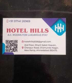 Ahmedabad Hotel | Hotel hills