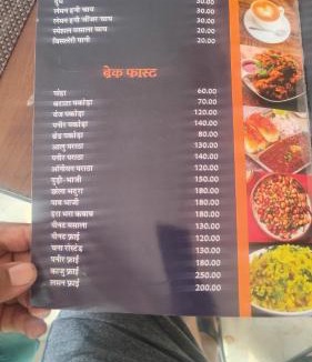 Udaipur District Hotel | Hotel kamal hans palace