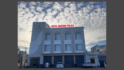 Sirohi Hotel | Hotel Krishna Palace