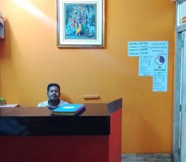 Rajarhat Hotel | Hotel Lotus