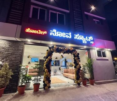 Bellandur Hotel | Hotel Nova Suites, Bellandur Gate, Sarjapur Road