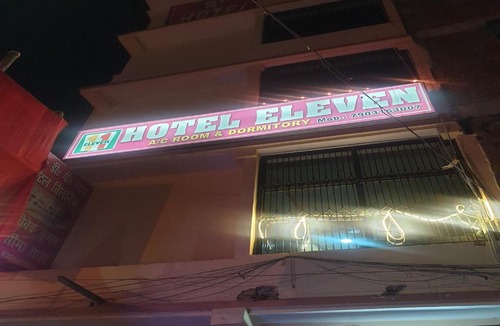 Sahibganj Hotel | Hotel O Eleven