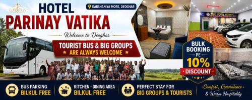 Deoghar Apartment | Hotel Parinay Vatika - Deoghar