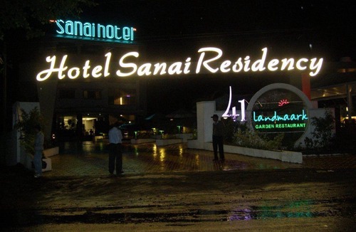 Sidhanathwadi Rural Hotel | Hotel Sanai Residency